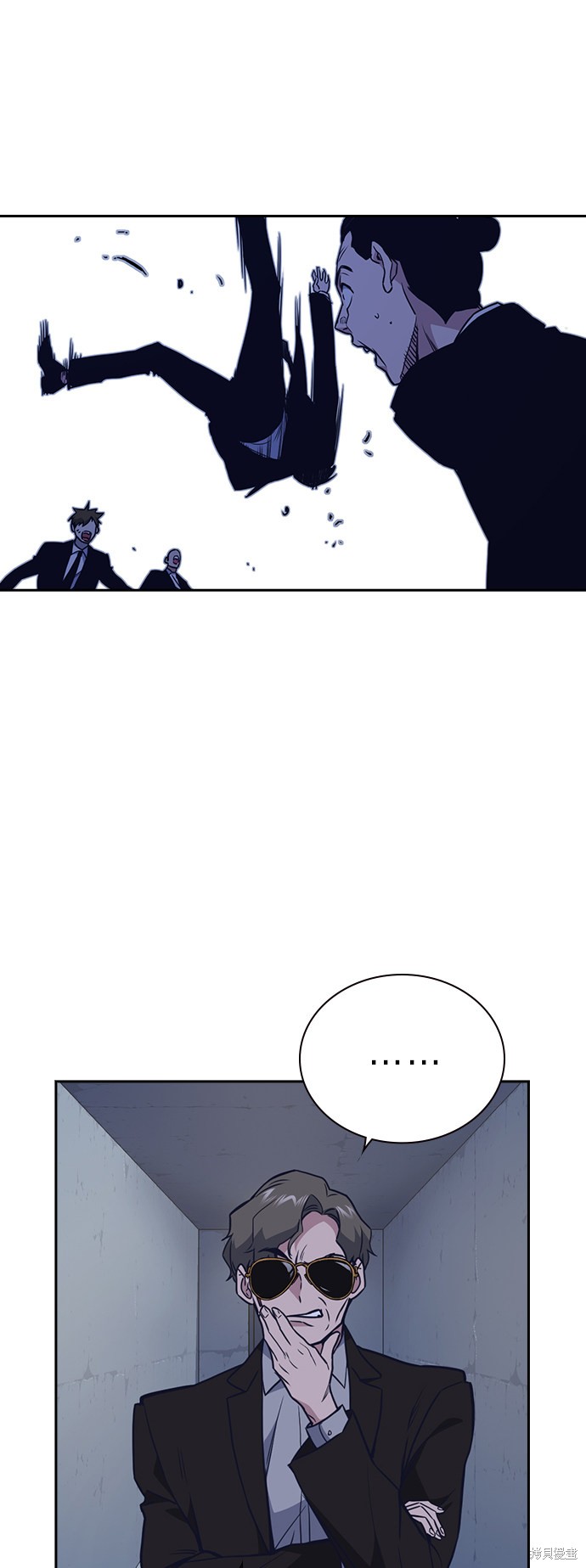 痞子学霸 第86话 第15页