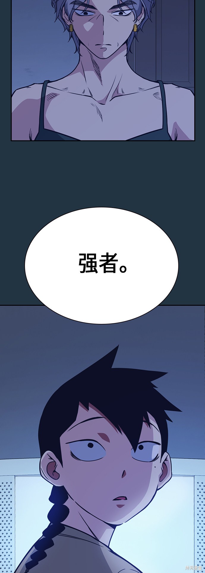 痞子学霸 第87话 第19页