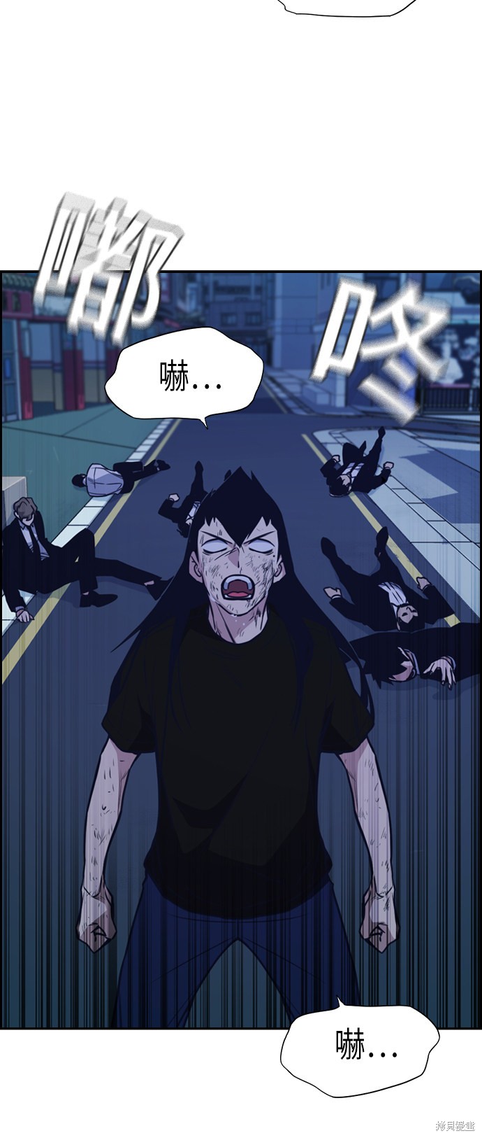 痞子学霸 第87话 第59页