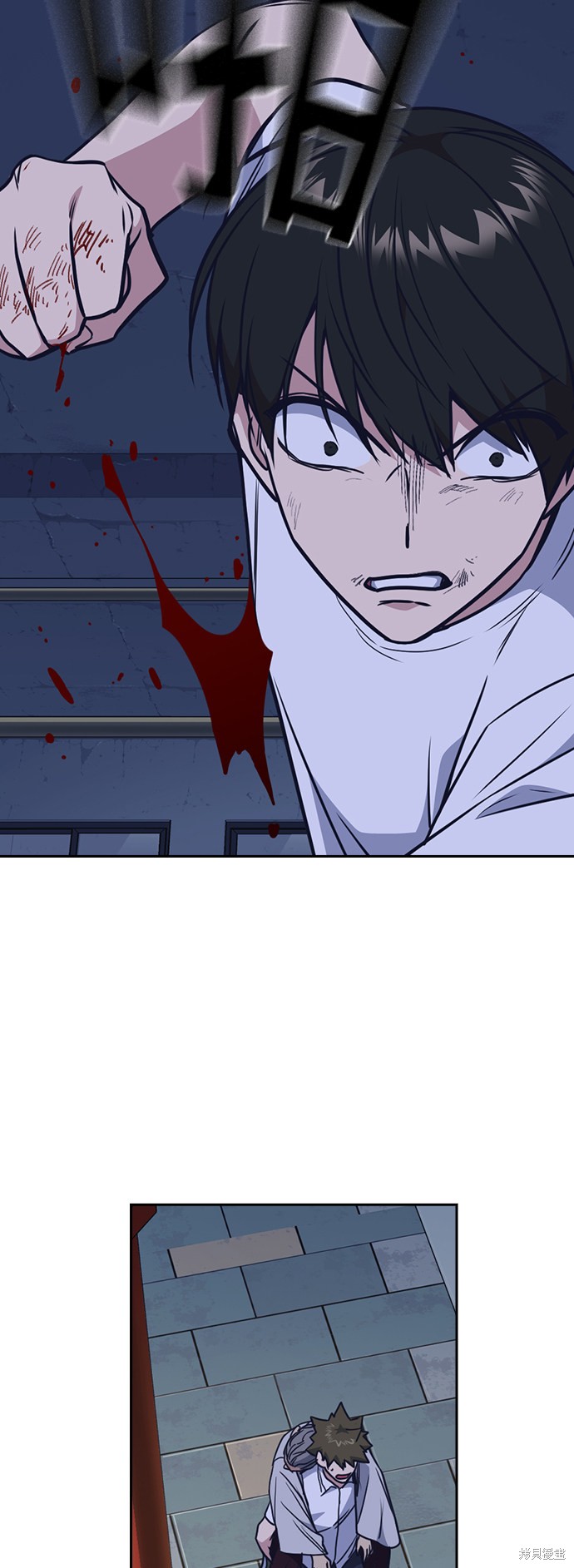 痞子学霸 第91话 第55页