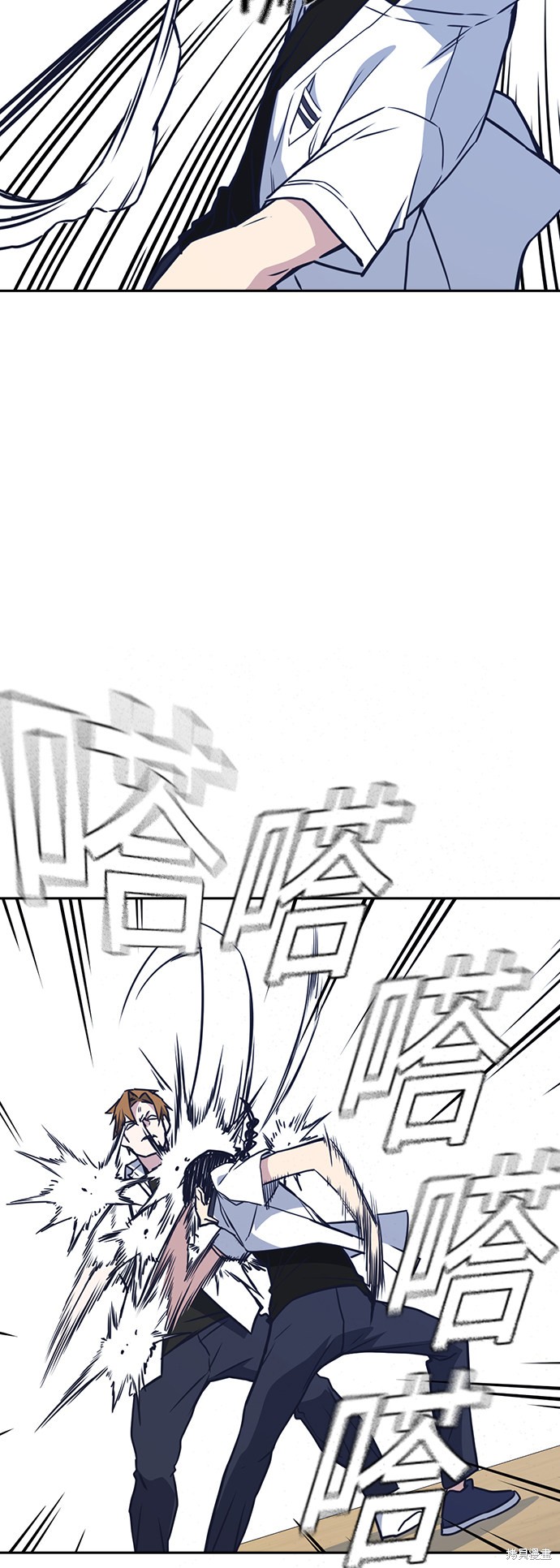 痞子学霸 第103话 第41页