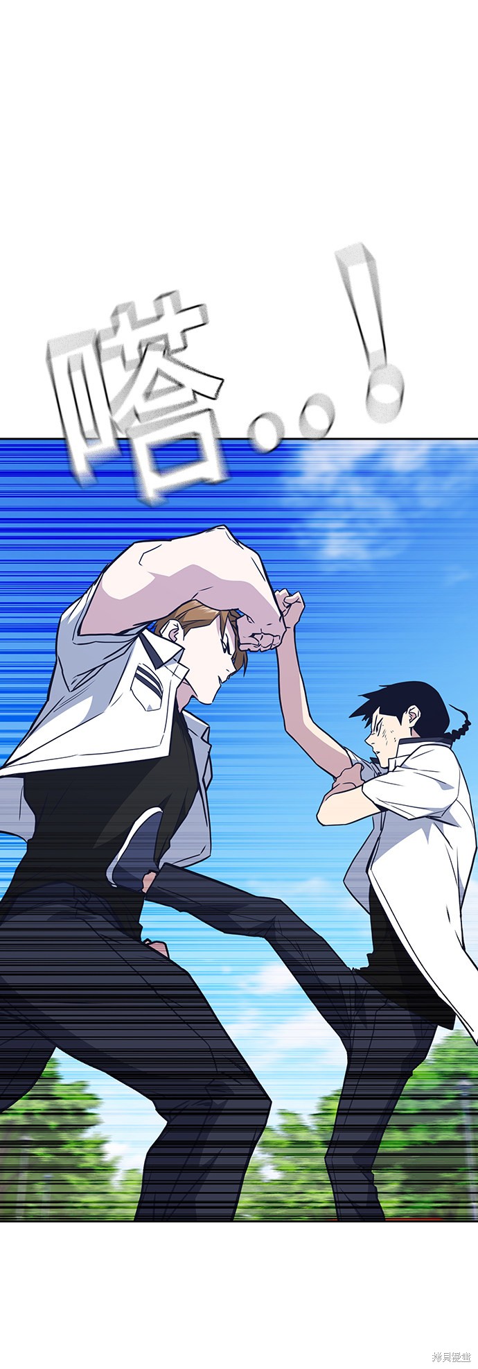 痞子学霸 第103话 第43页