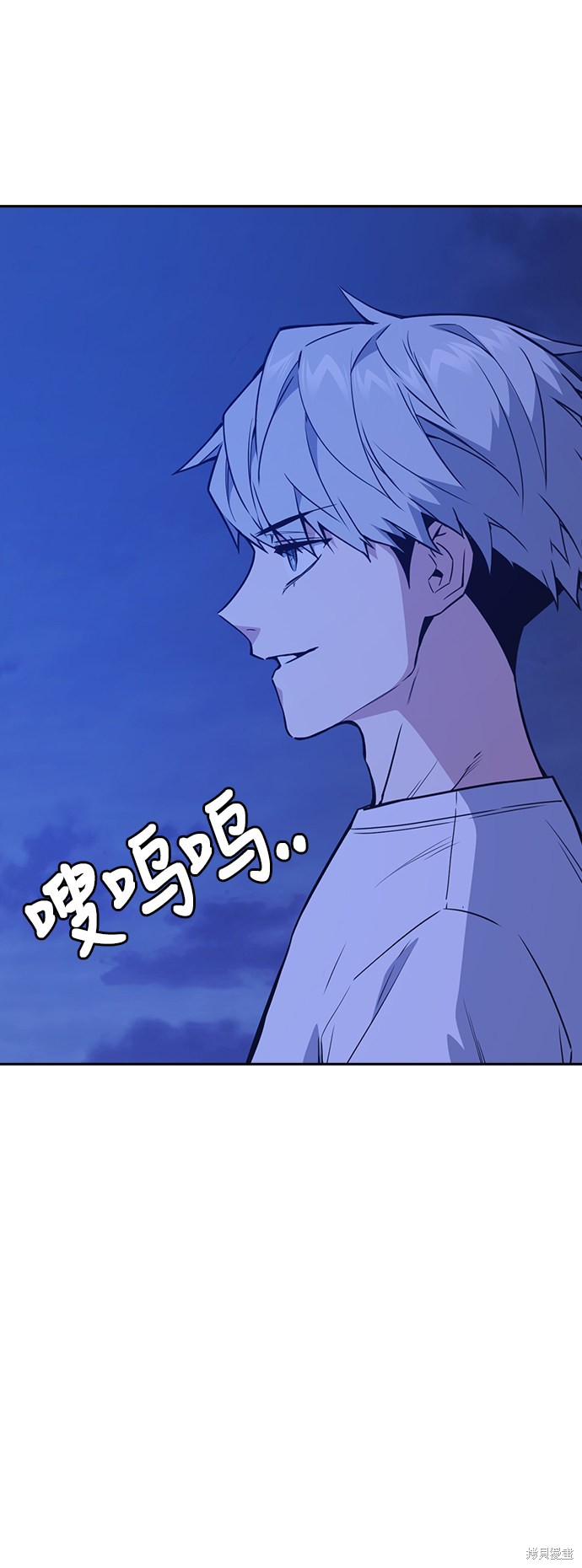 痞子学霸 第106话 第39页
