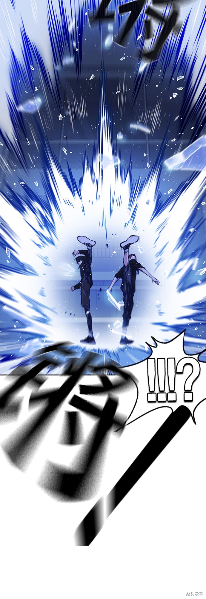 痞子学霸 第106话 第62页