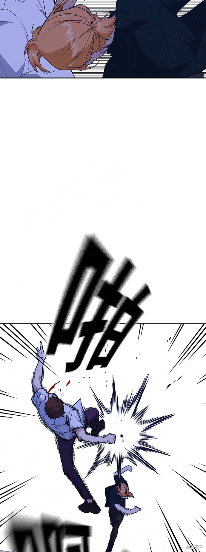 痞子学霸 第107话 第33页