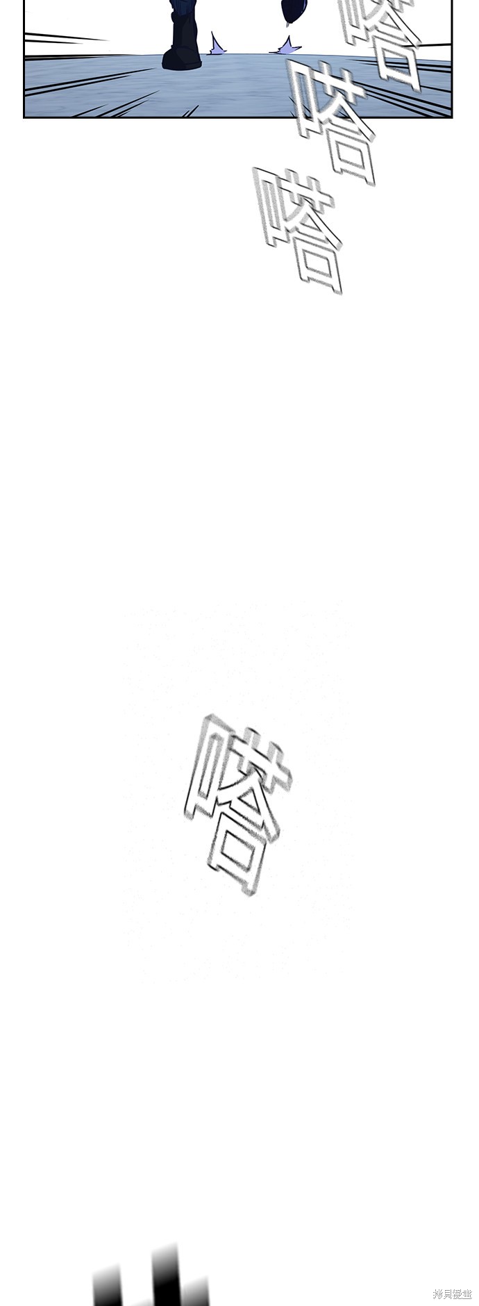 痞子学霸 第107话 第50页