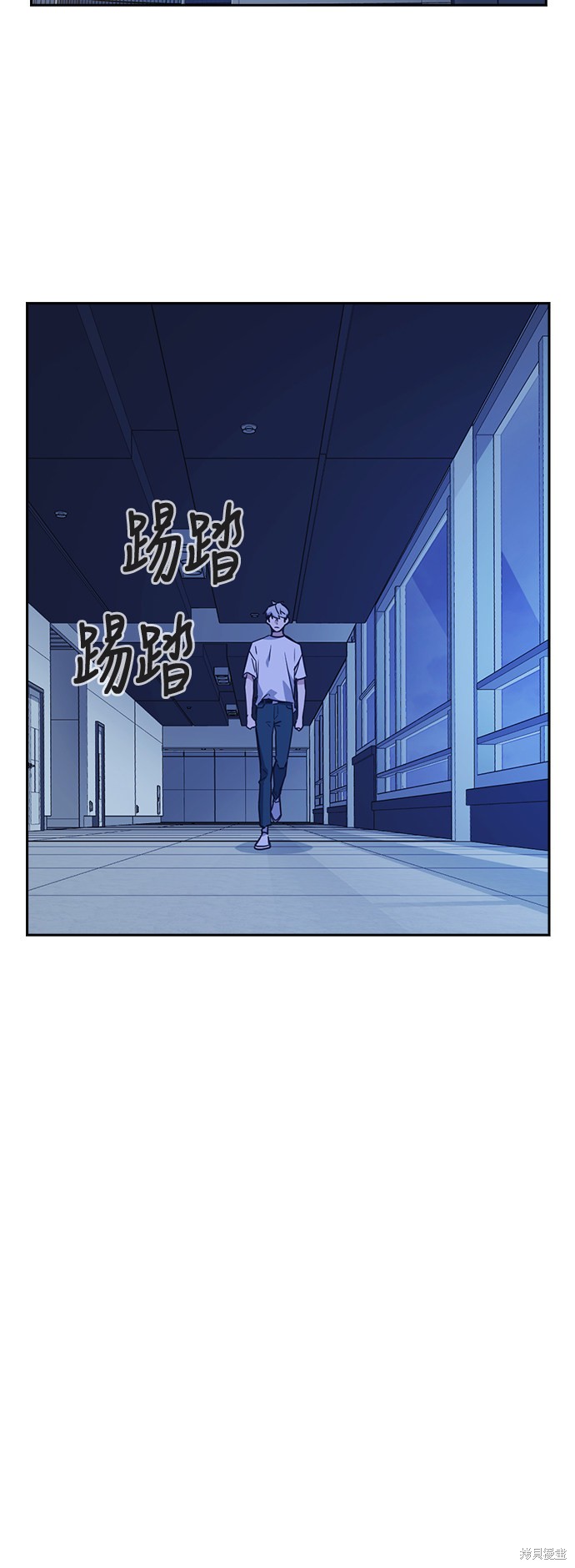 痞子学霸 第107话 第53页