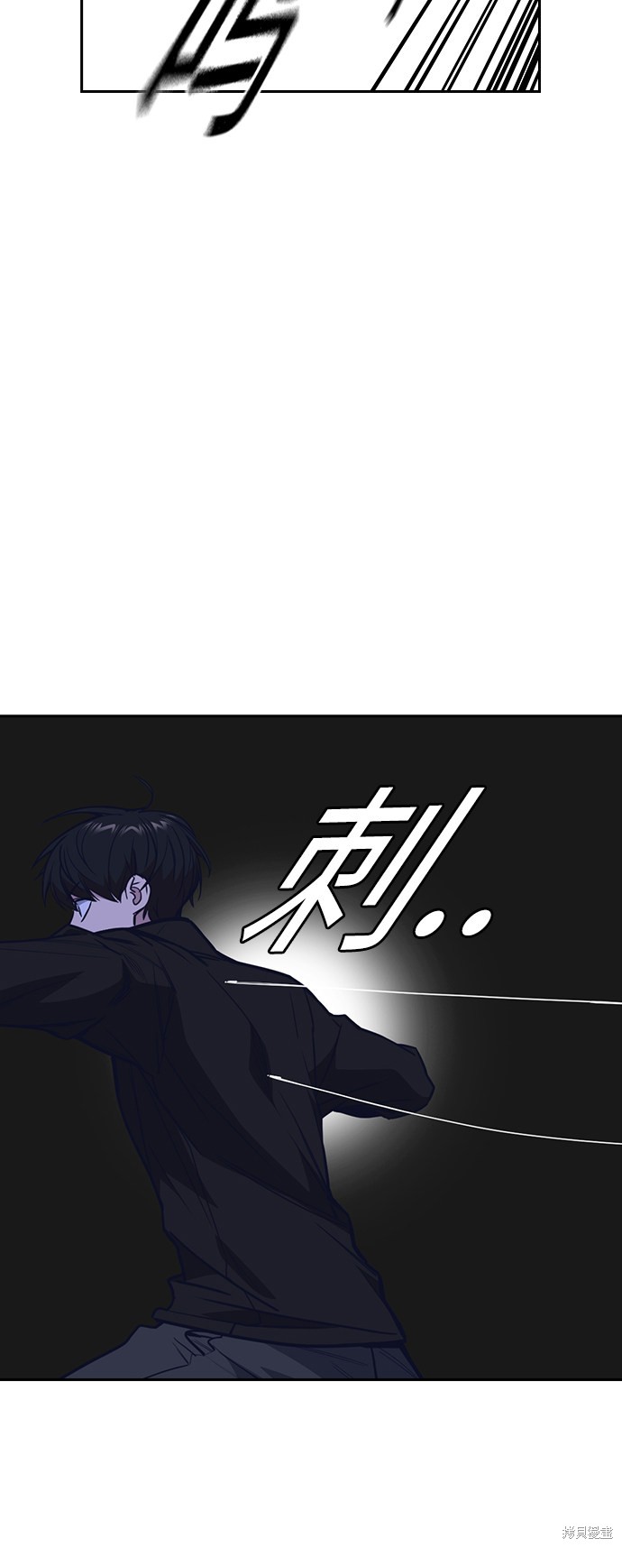 痞子学霸 第112话 第41页
