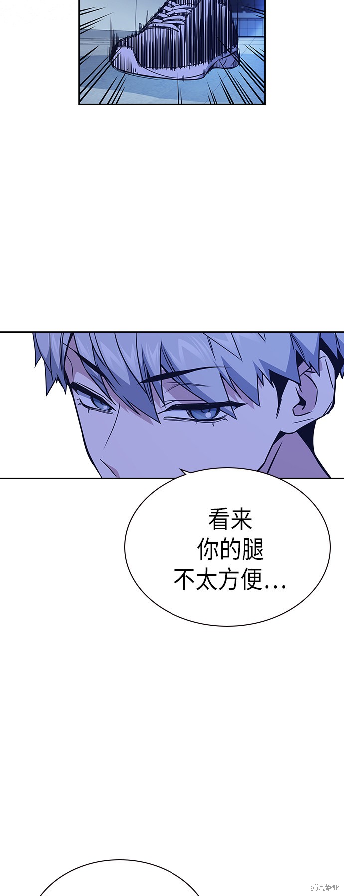 痞子学霸 第114话 第38页