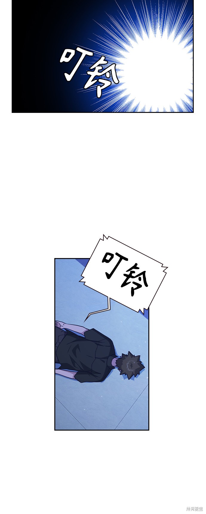 痞子学霸 第114话 第42页