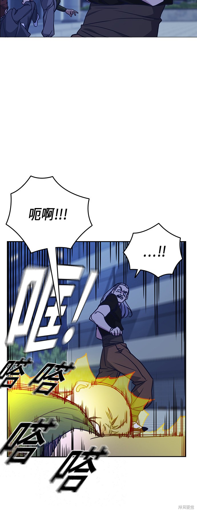 痞子学霸 第115话 第23页