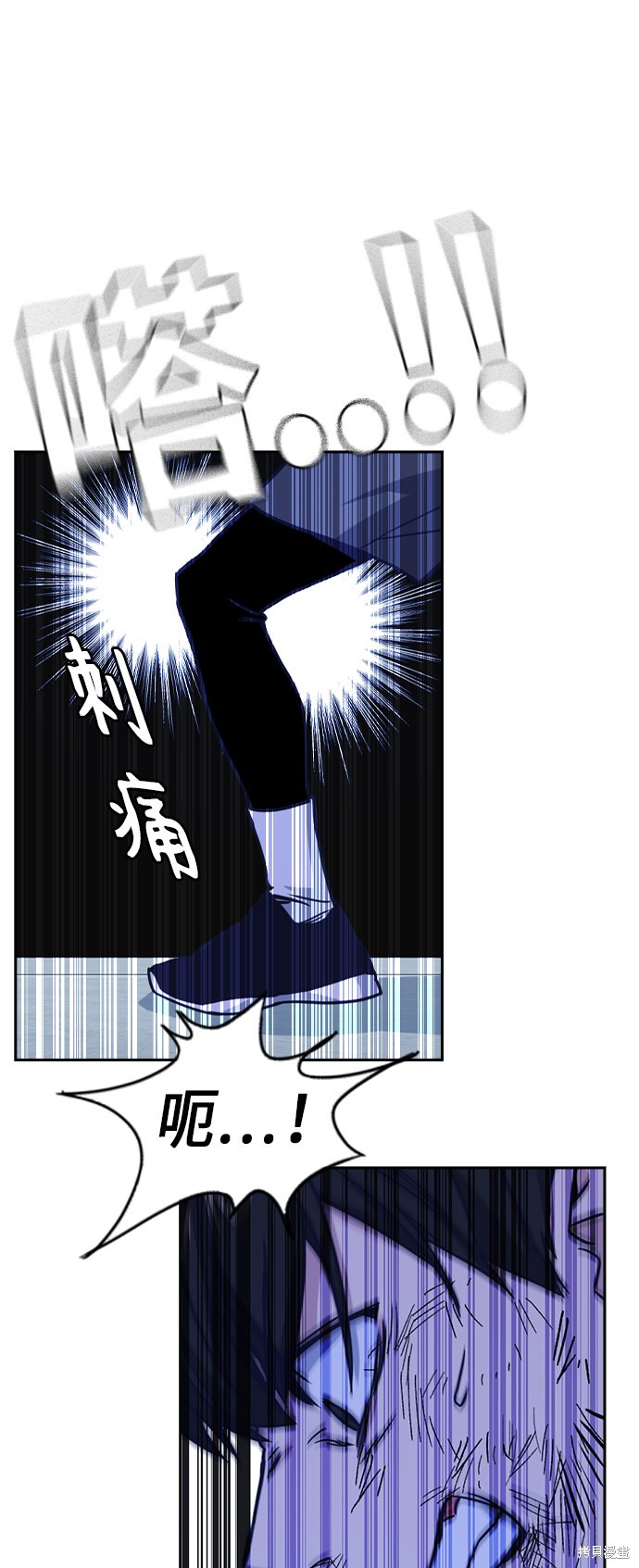 痞子学霸 第115话 第40页