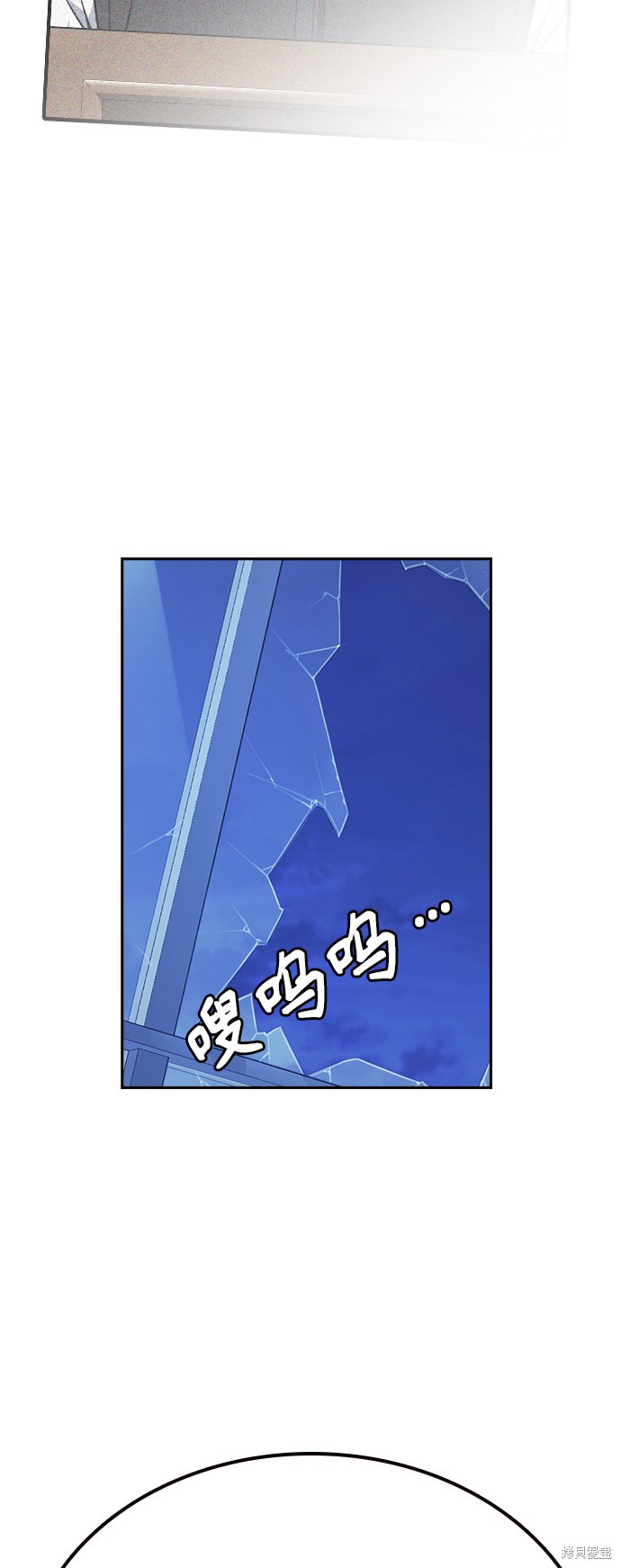 痞子学霸 第115话 第63页