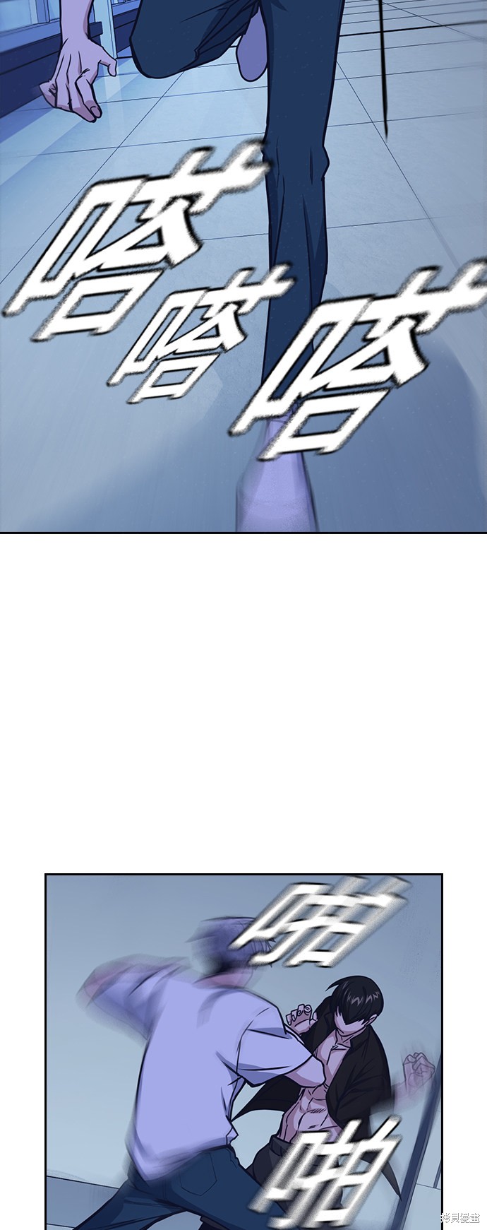 痞子学霸 第115话 第67页