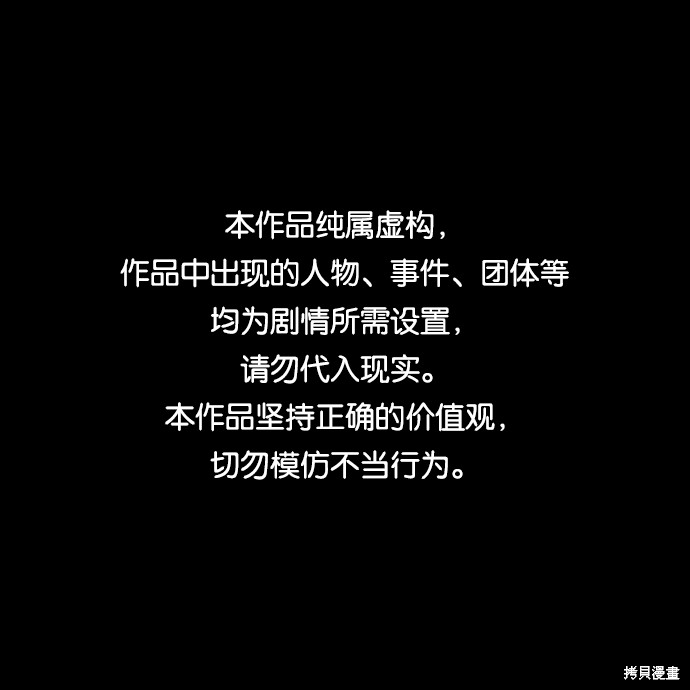 痞子学霸 第1季 尾声 第1页