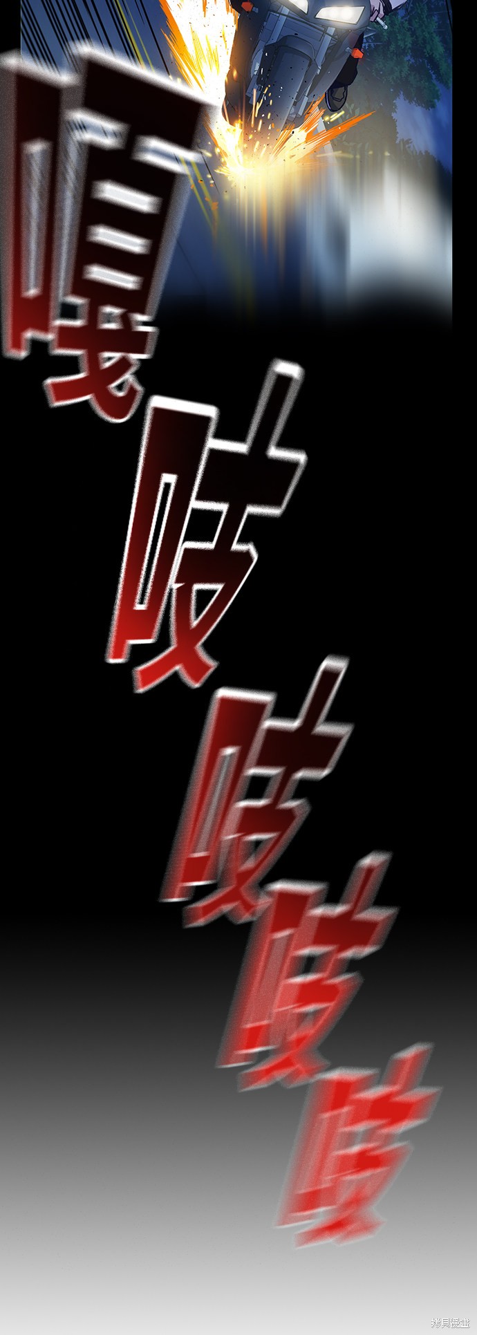 痞子学霸 第2季预告篇 第7页