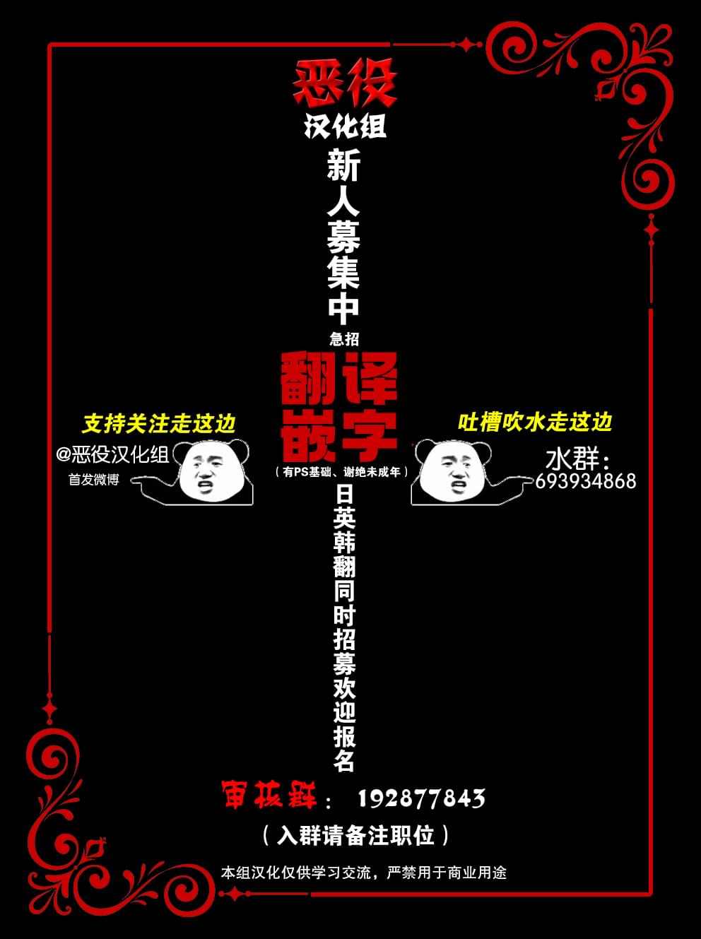 转生被抛弃后决定和毛绒绒们一起做饭 ~最强我行我素摆设王妃~ 第1话 第32页