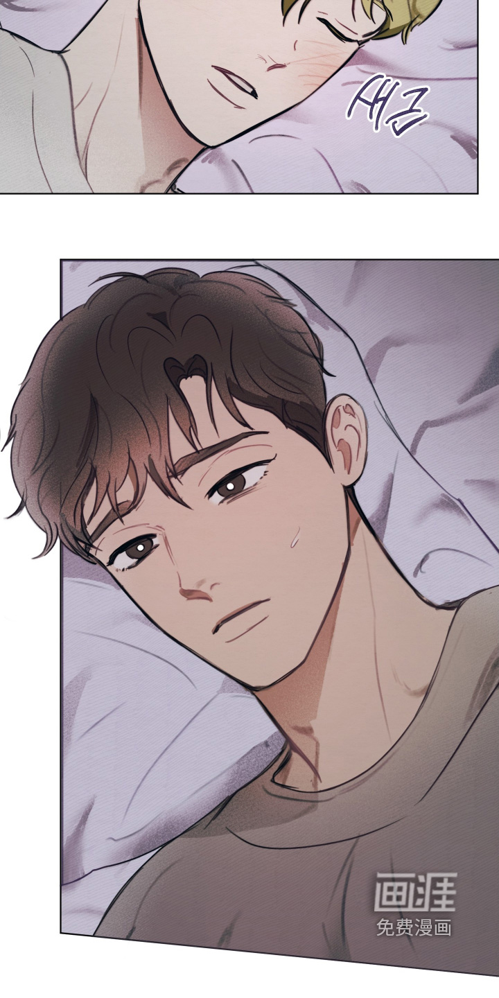 我的完美男友 第35话 第17页