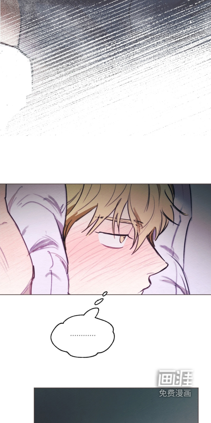 我的完美男友 第50话 第12页