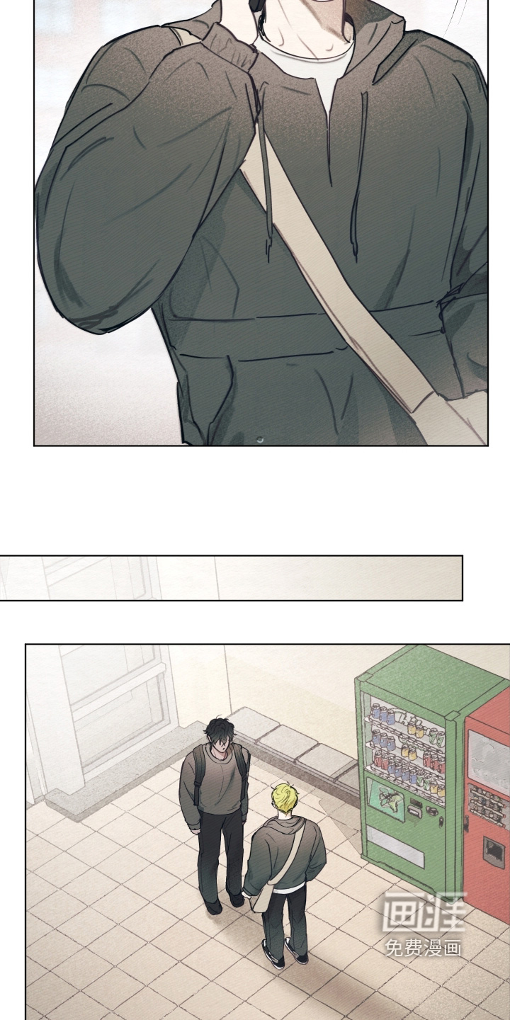 我的完美男友 第53话 第22页