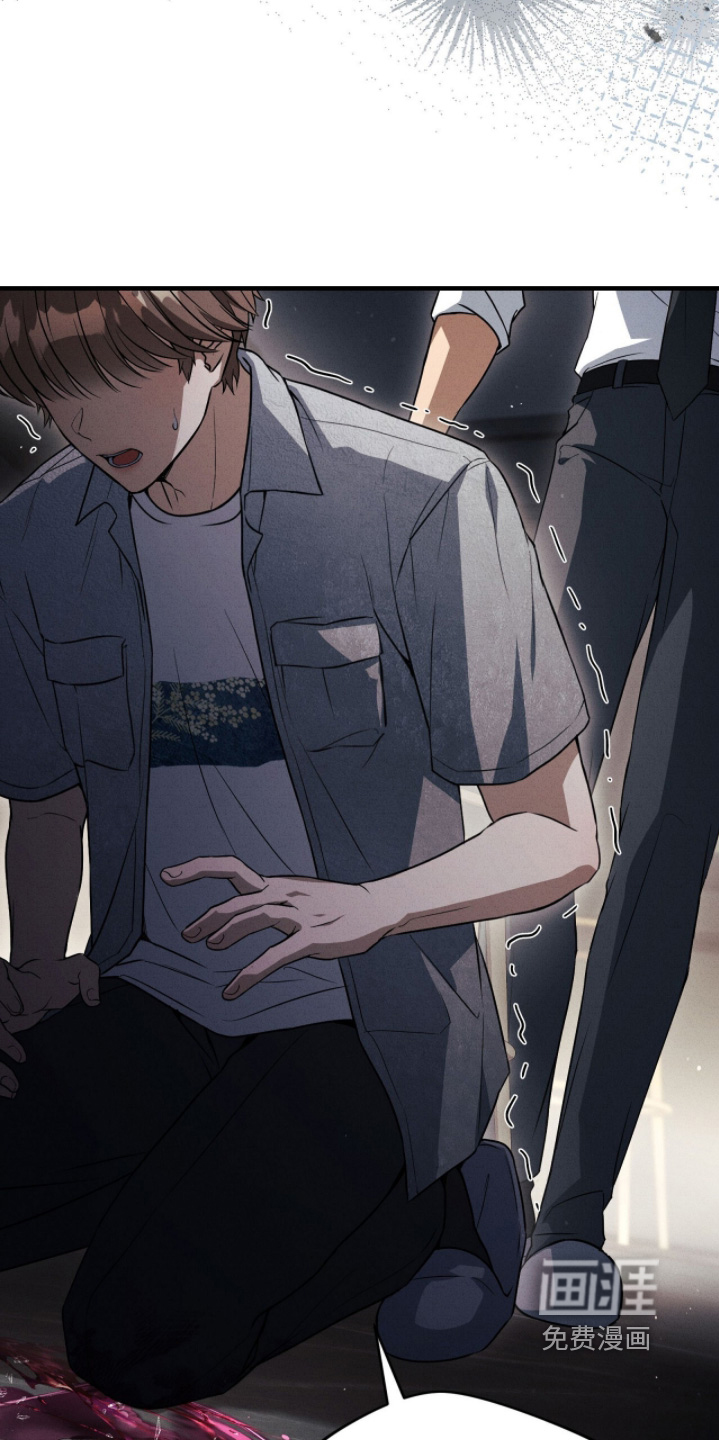 我的完美男友 第60话 第6页