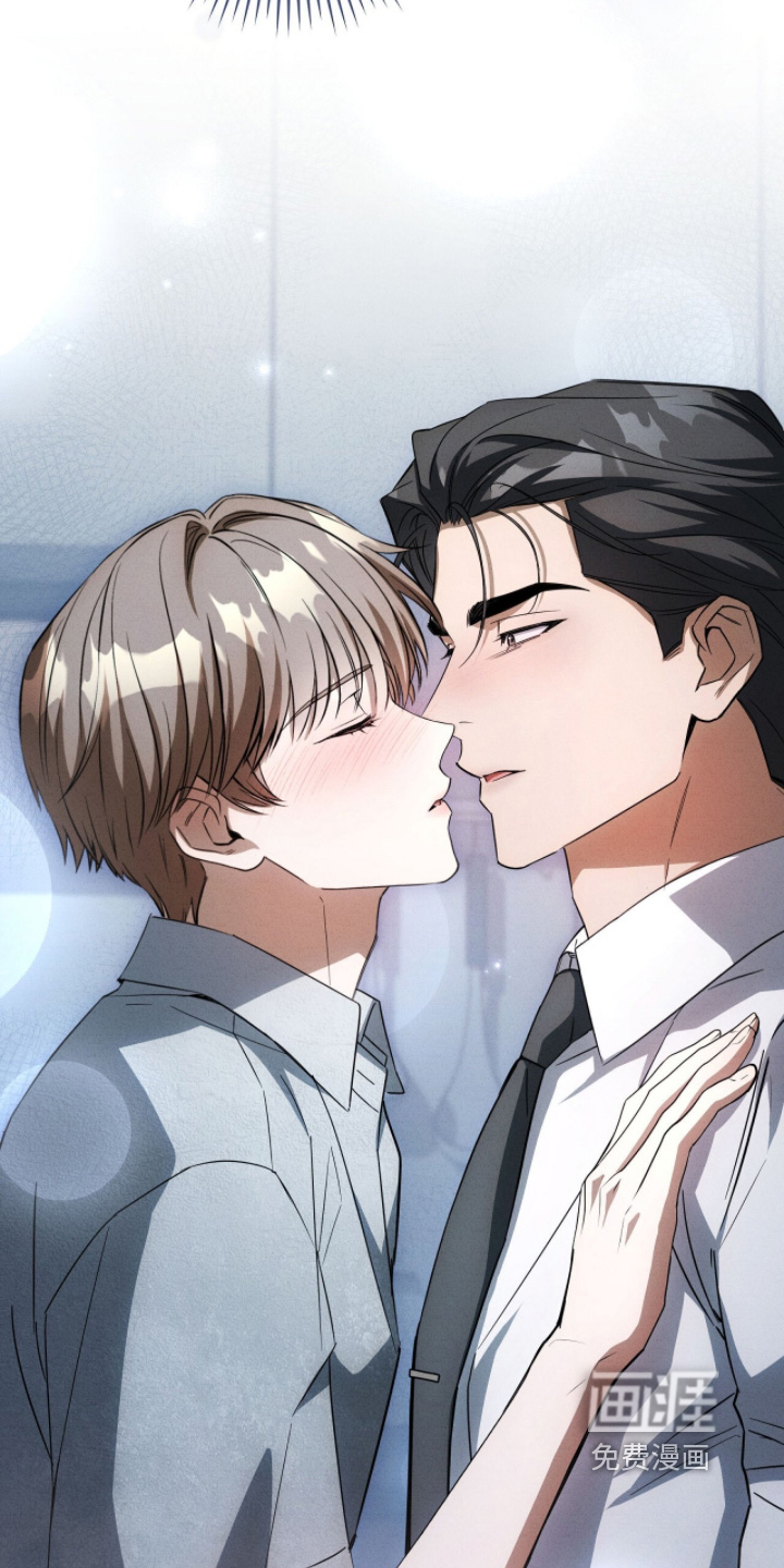 我的完美男友 第59话 第26页