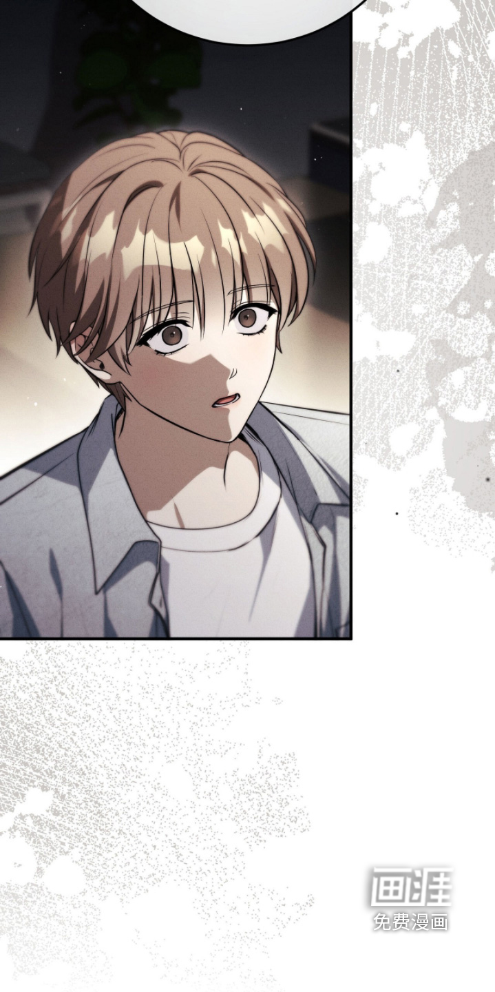 我的完美男友 第59话 第32页