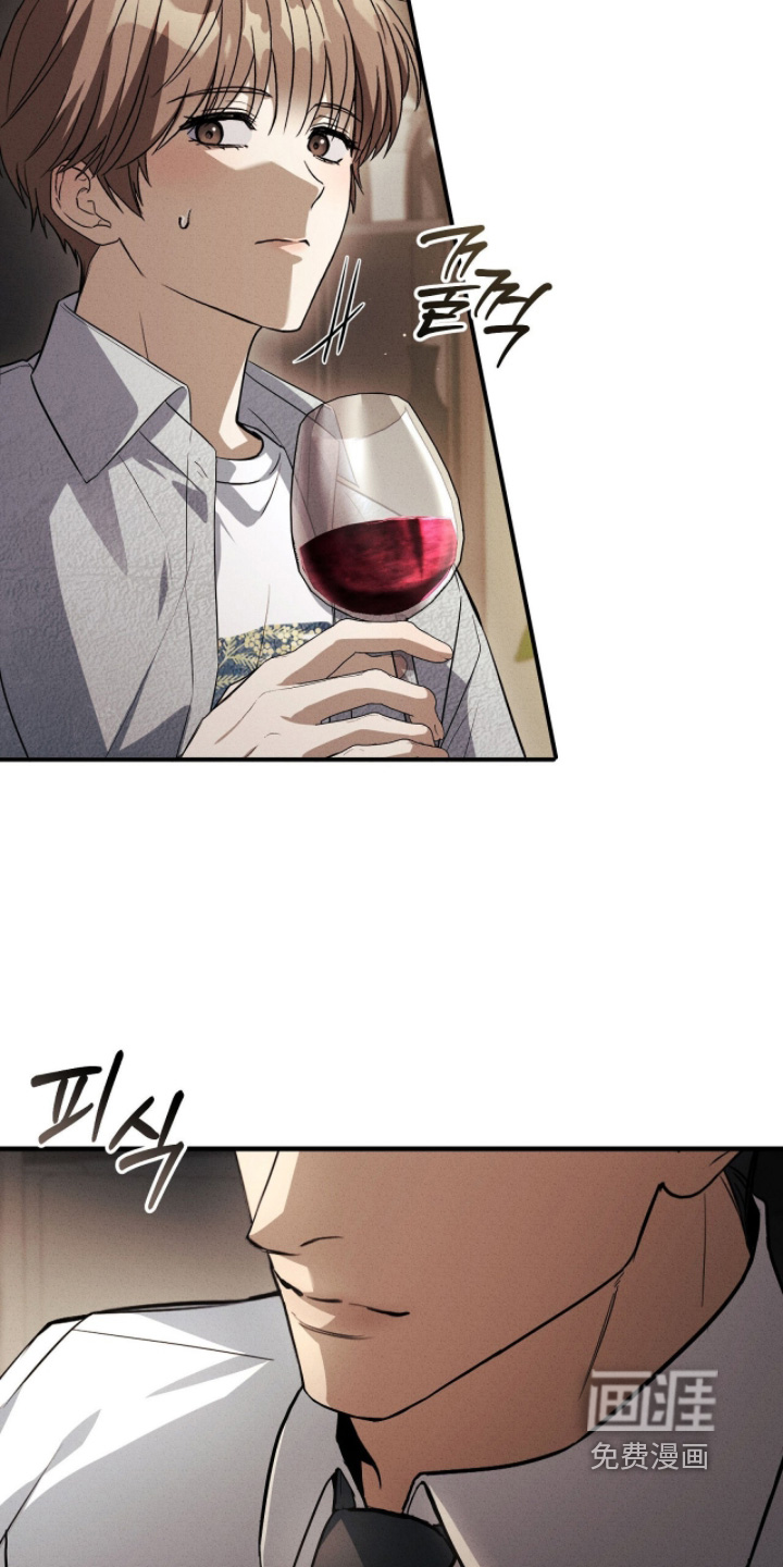 我的完美男友 第58话 第6页