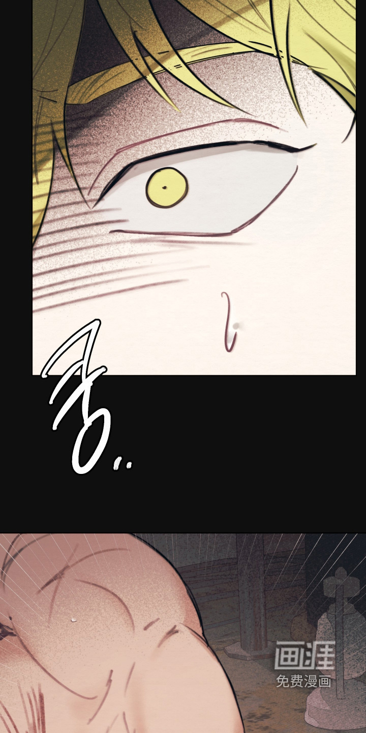 我的完美男友 第57话 第12页