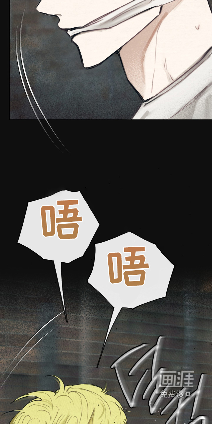 我的完美男友 第57话 第18页