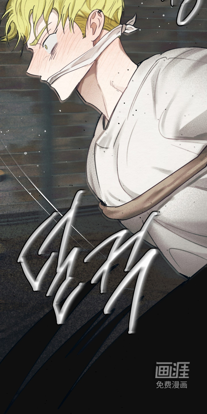 我的完美男友 第57话 第19页