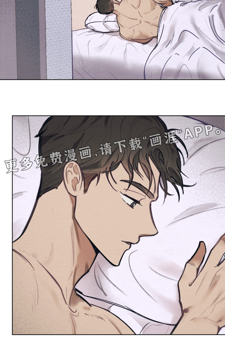 我的完美男友 第61话 第31页