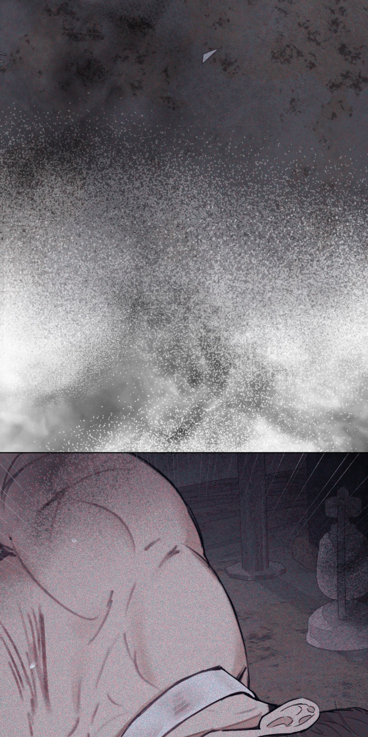 我的完美男友 第61话 第6页