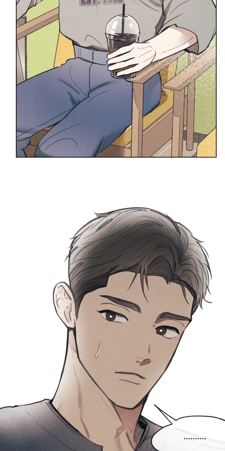 我的完美男友 第61话 第10页