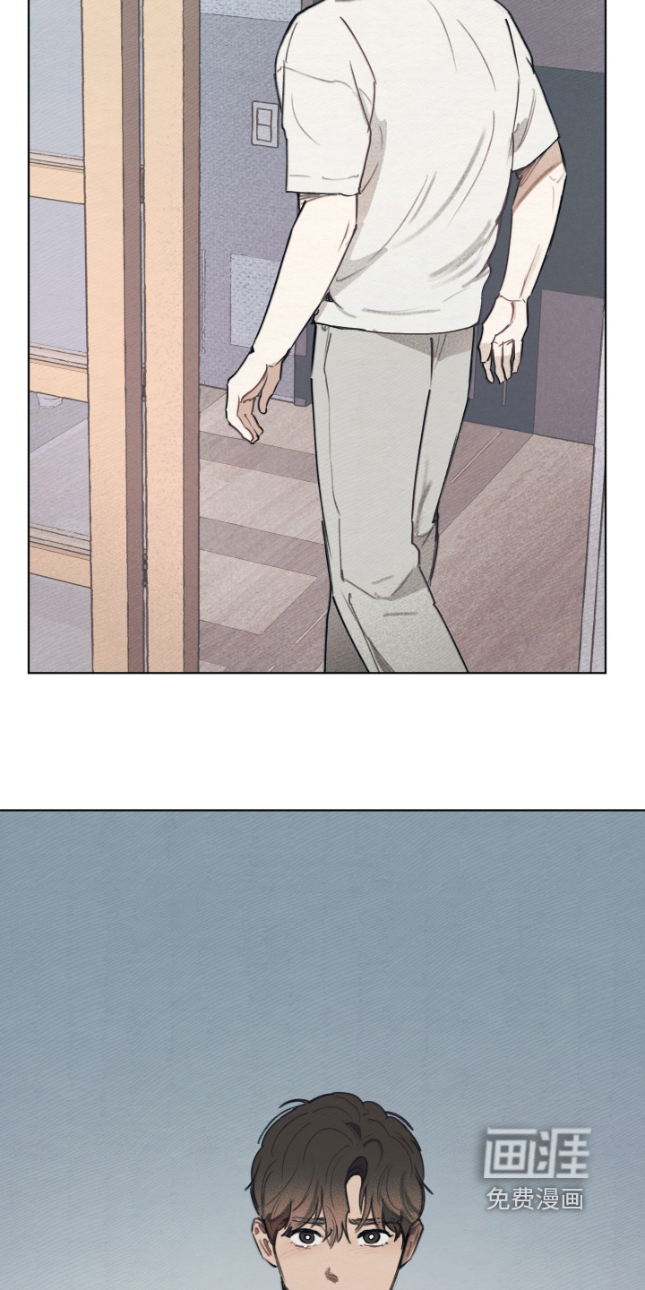 我的完美男友 第65话 第22页