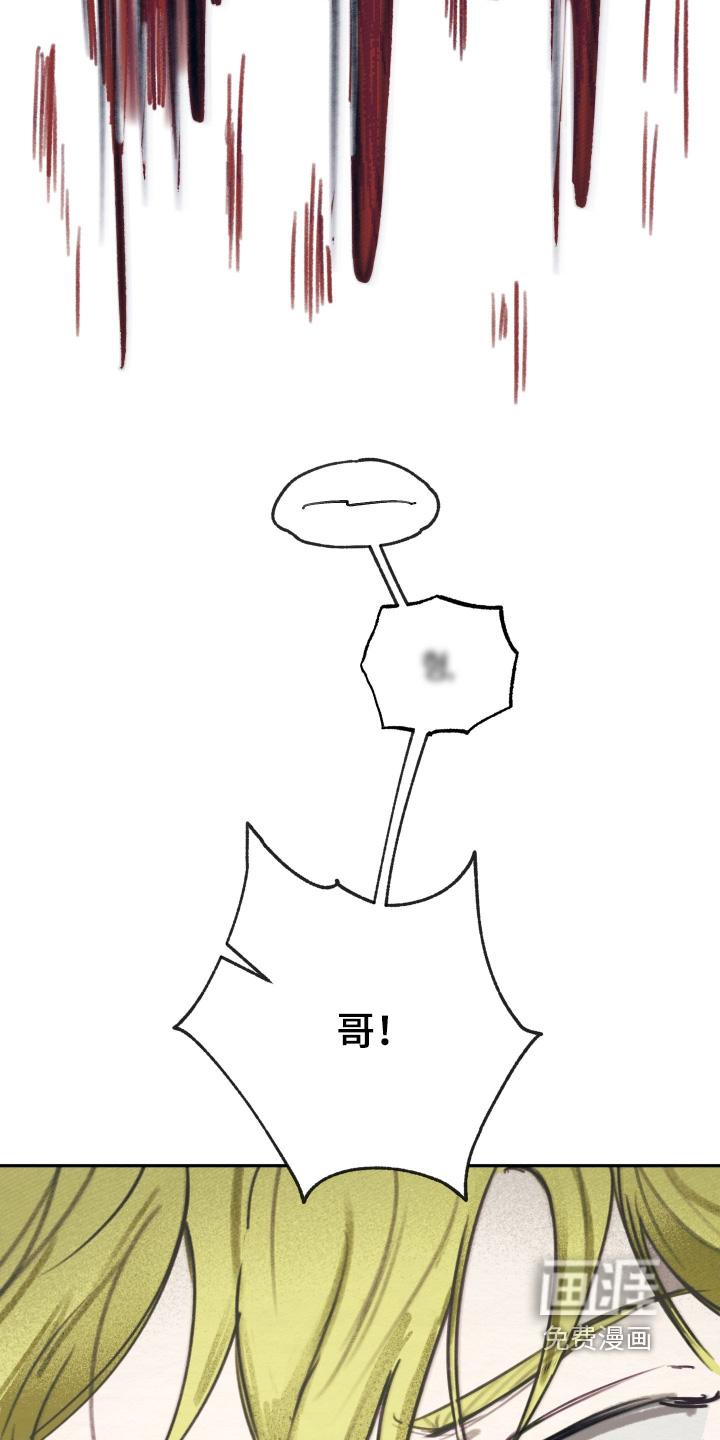我的完美男友 第64话 第5页