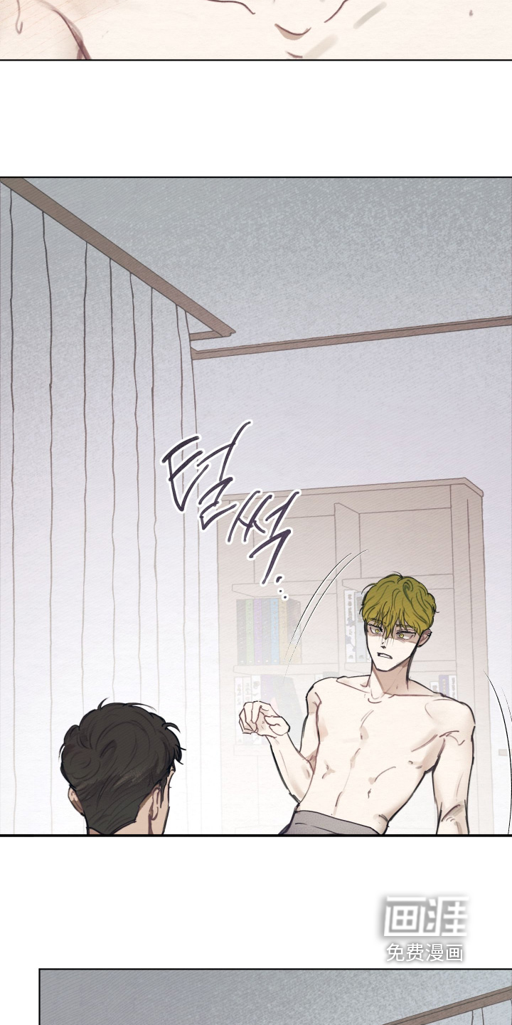 我的完美男友 第64话 第10页