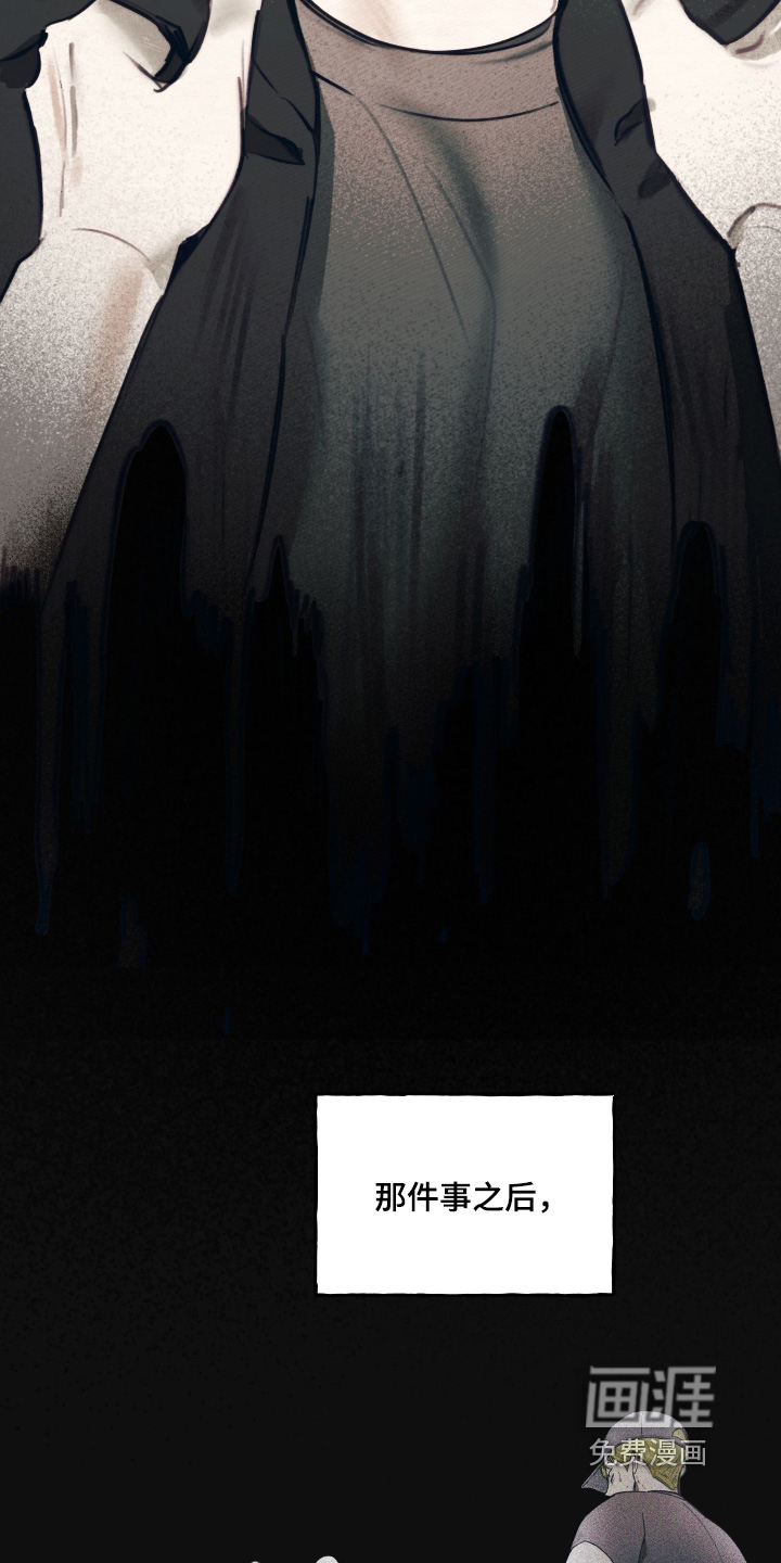 我的完美男友 第63话 第10页