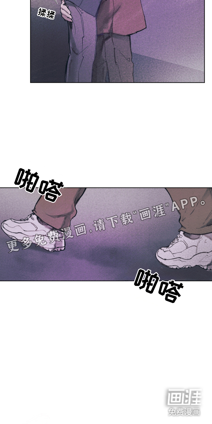 我的完美男友 第1话 第2页
