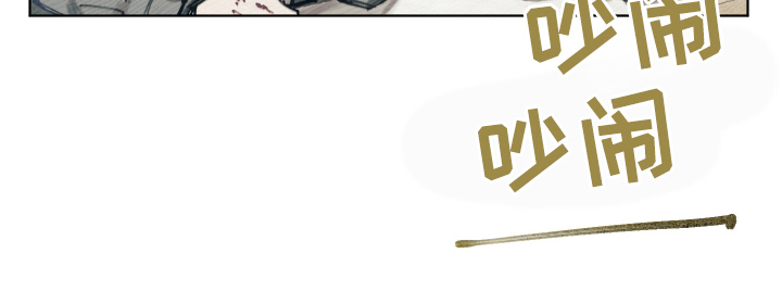 我的完美男友 第1话 第25页