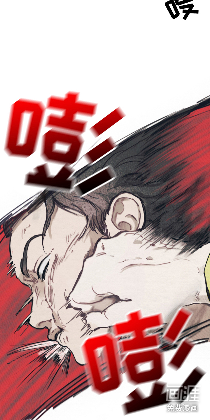 我的完美男友 第1话 第6页
