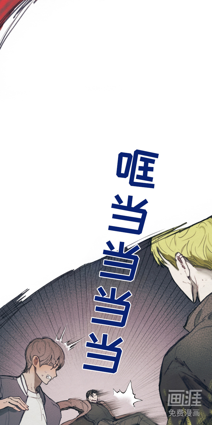 我的完美男友 第1话 第7页