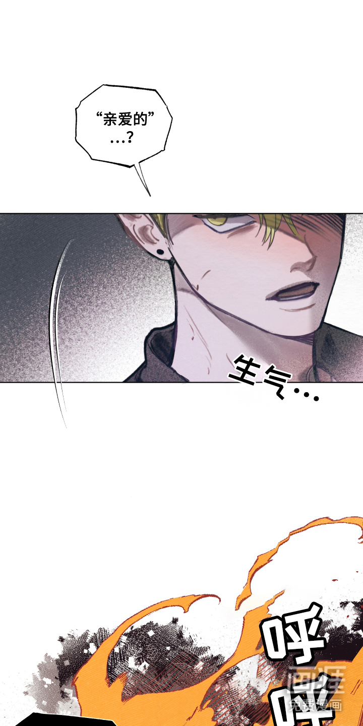 我的完美男友 第1话 第10页