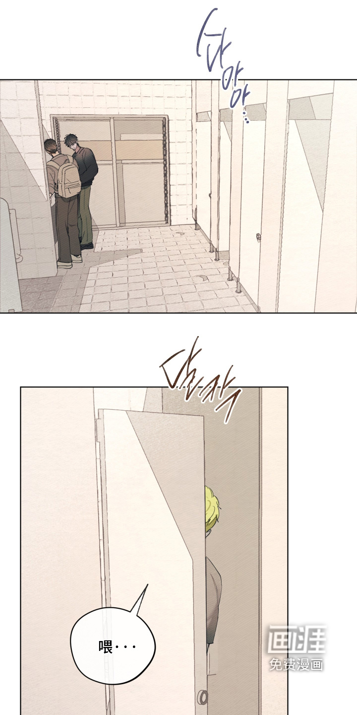 我的完美男友 第71话 第12页