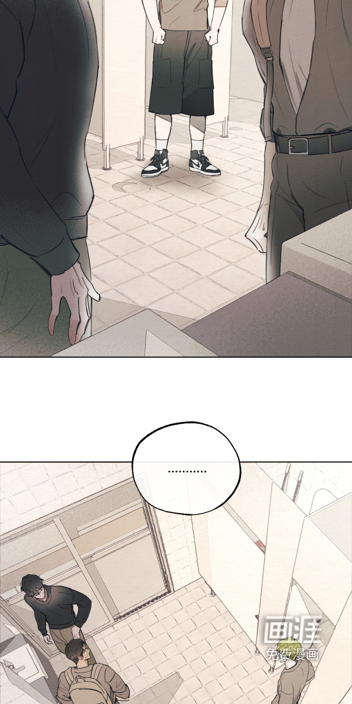 我的完美男友 第71话 第15页