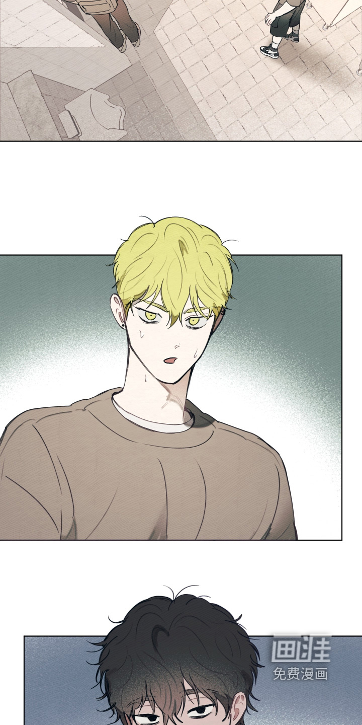 我的完美男友 第71话 第16页