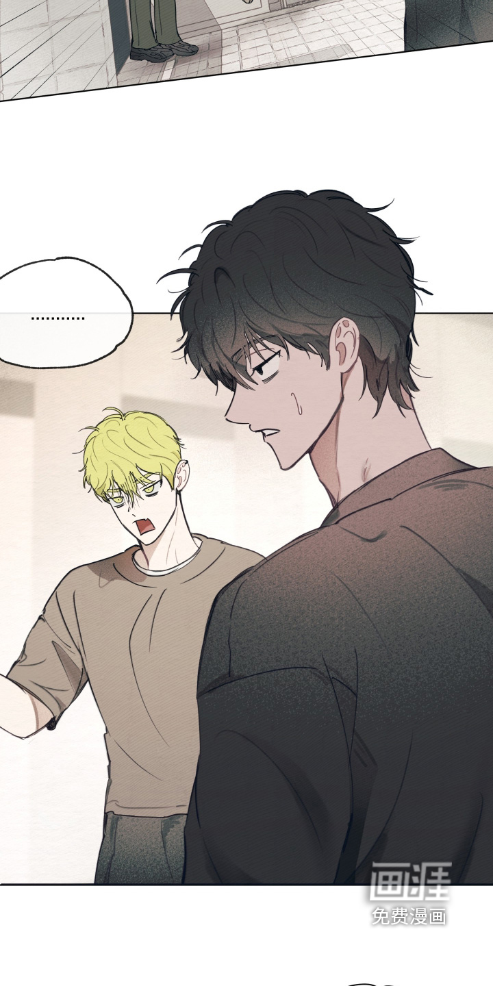 我的完美男友 第71话 第20页