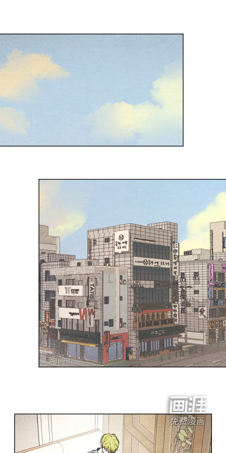 我的完美男友 第68话 第1页