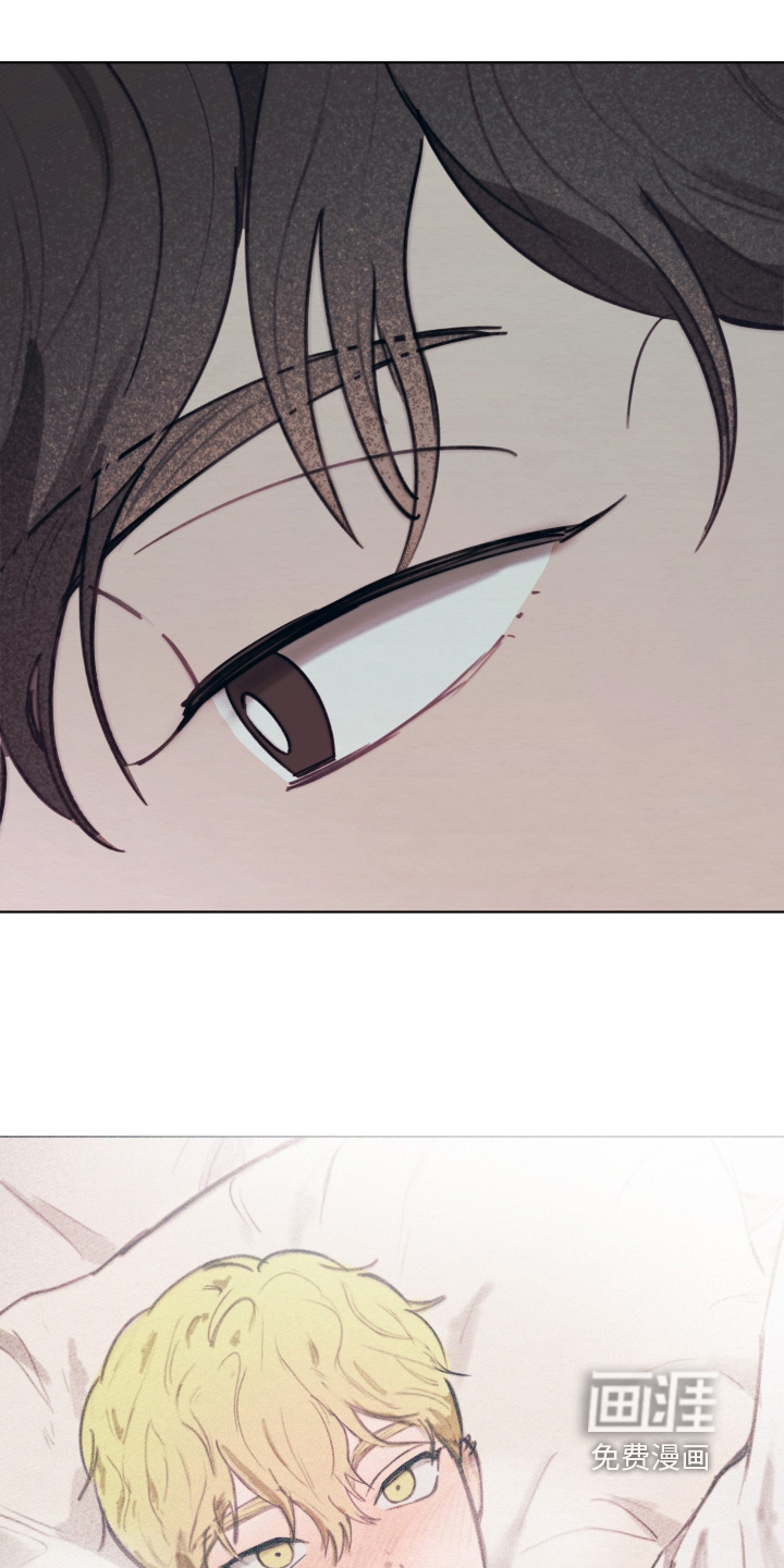 我的完美男友 第67话 第20页