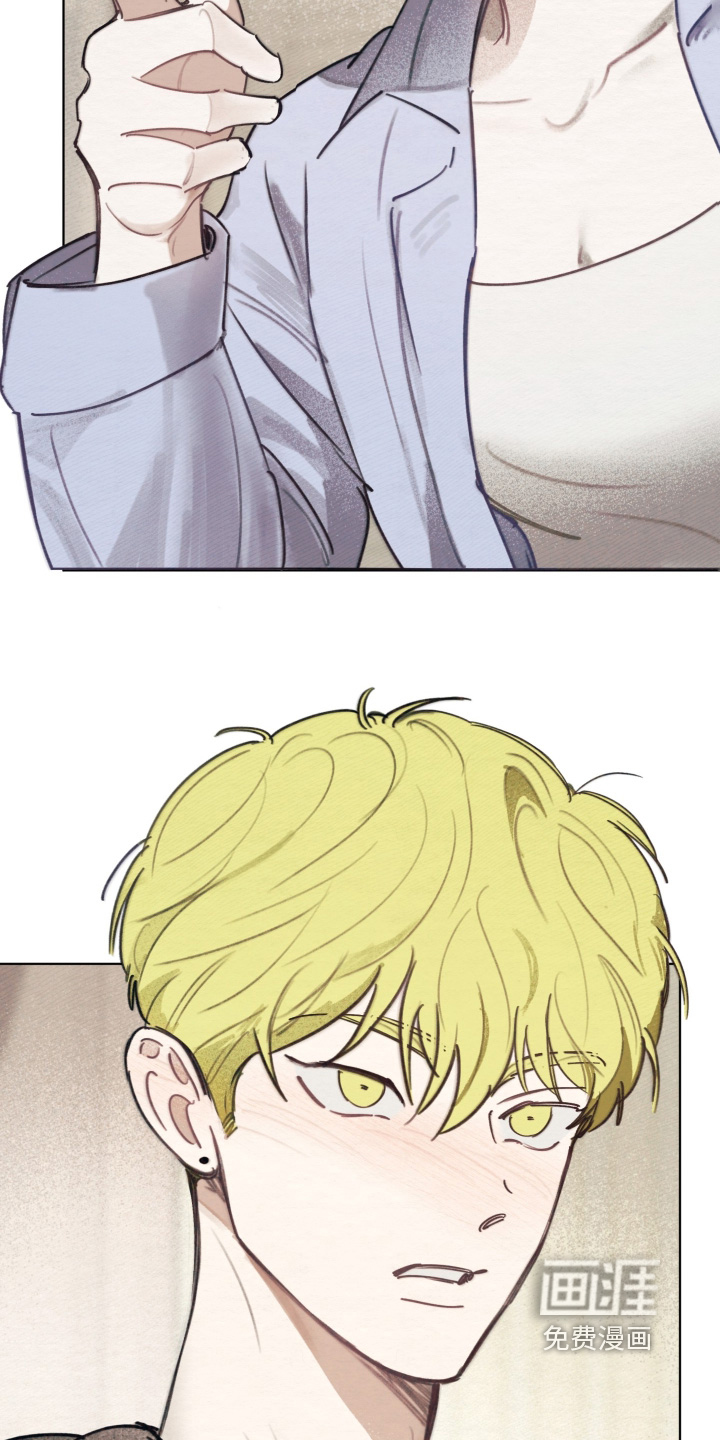 我的完美男友 第66话 第23页